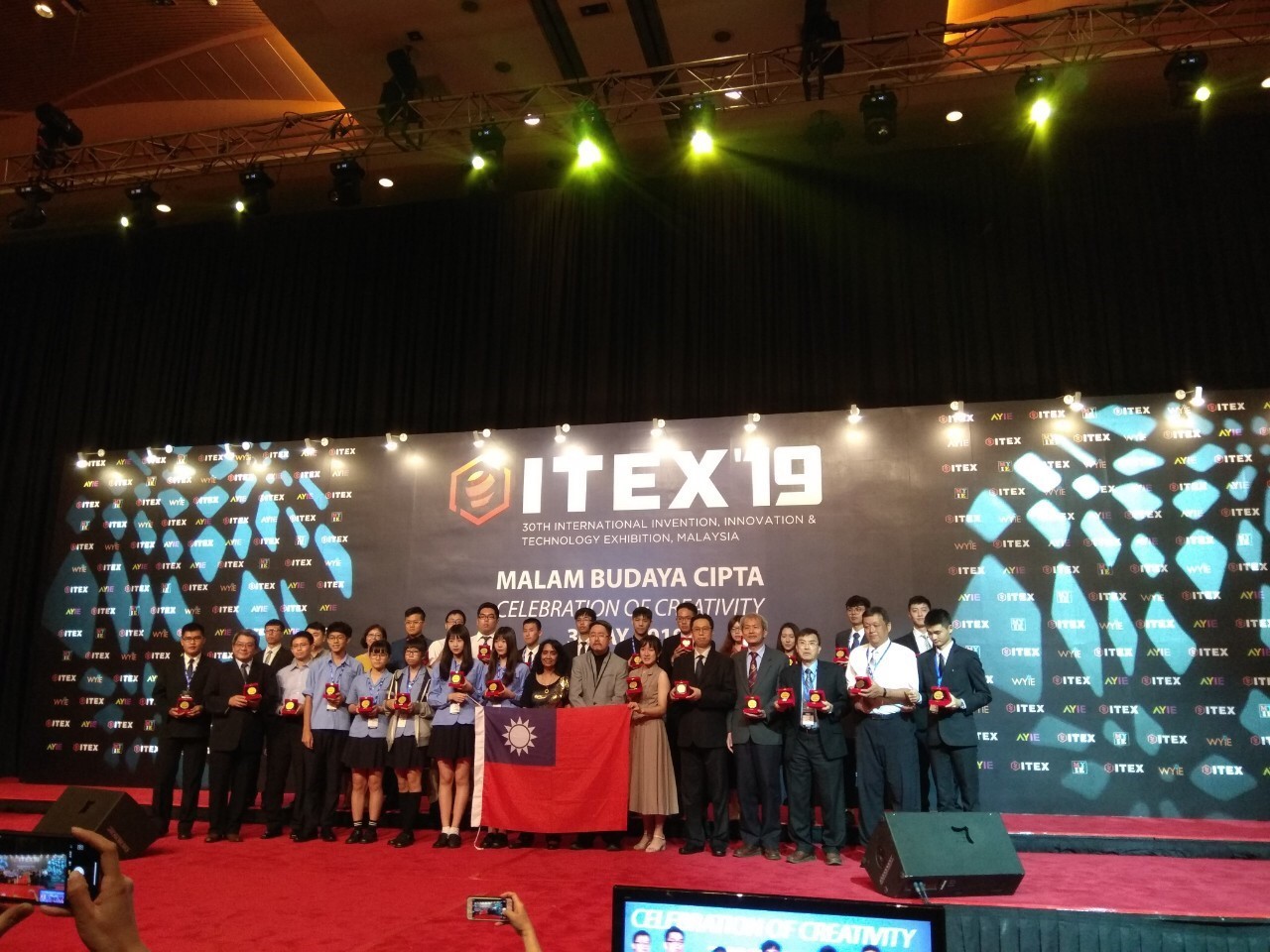 ITEX(Malaysia)