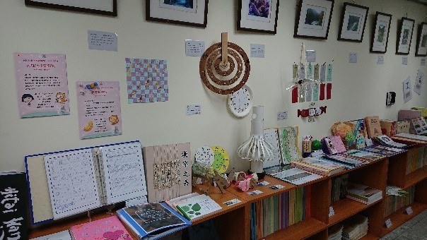 Art Exhibition Room